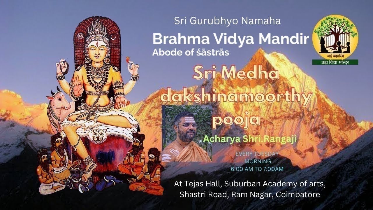 Shri Medha Dakshinamurthy &  Marudhachala Moorthy Abhishekam & Pooja | 21 JAN 2026 | TATTWAMASI