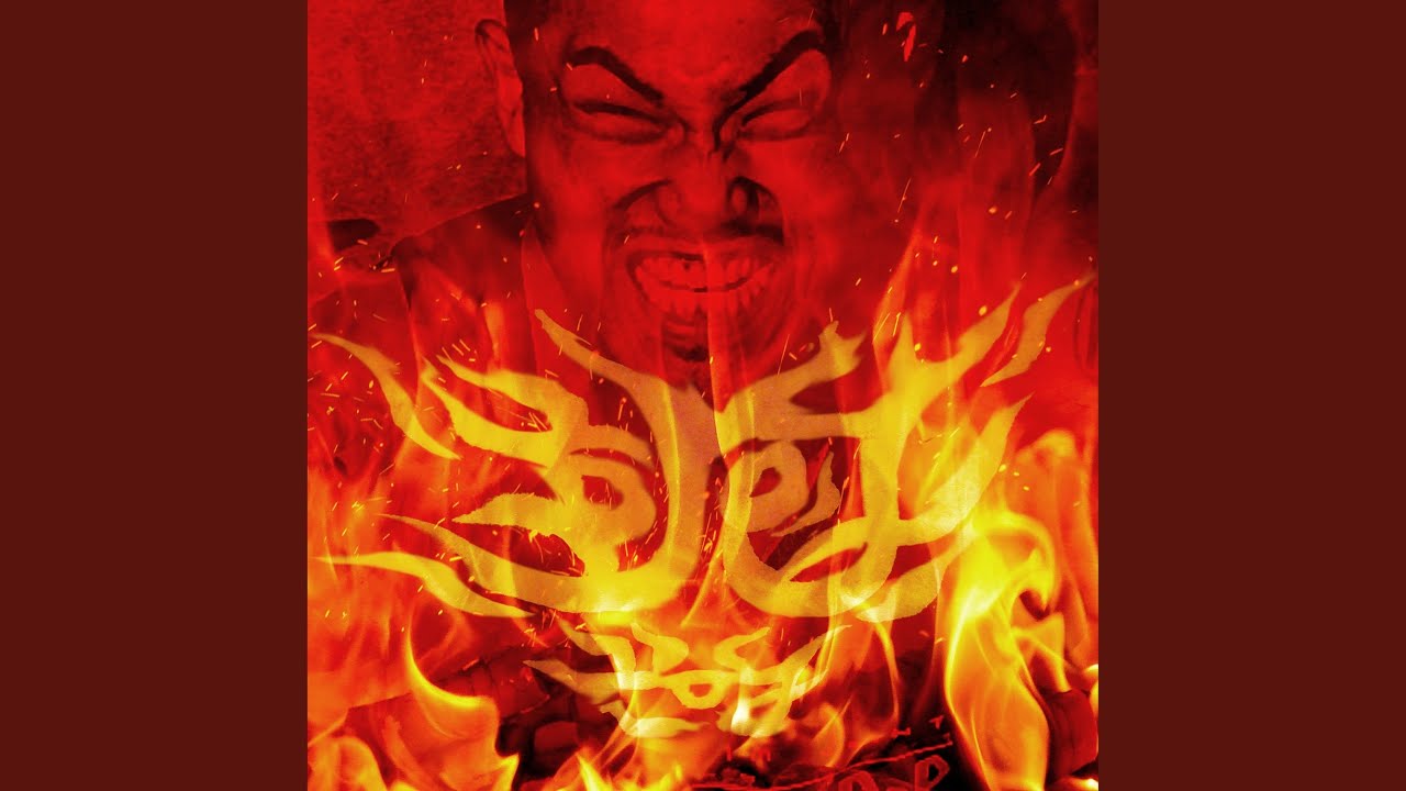 Wild Hiphop (Feat. C Jamm, Okasian) (화합 (화끈힙합) (Feat. C Jamm, Okasian))