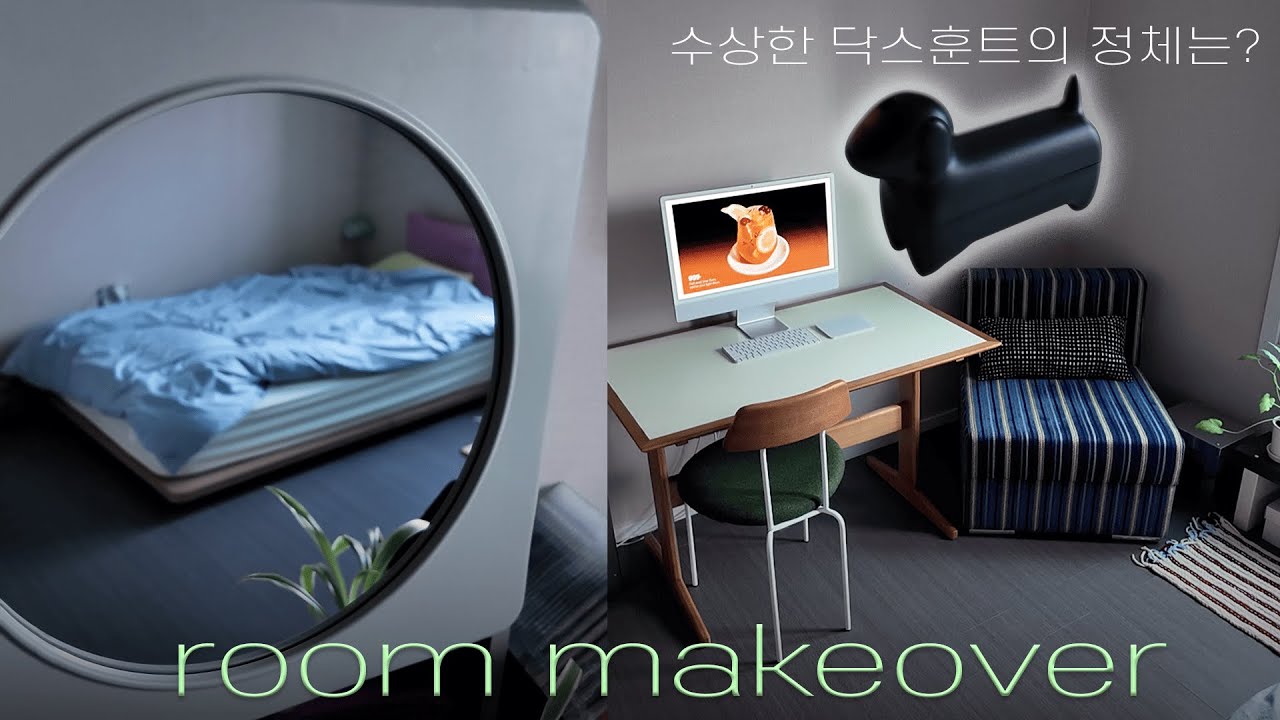 인테리어템 언박싱! 이케아 이뵈셴 거울장, 무인양품 cdp, 책상 정리템 , 늦은 여름 옷 장만