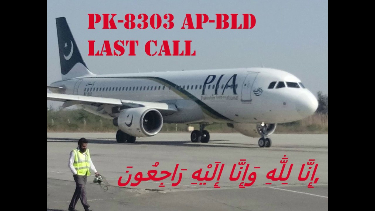 Last Radio conversation of PK8303|PIA PK 8303 Crash Last words b/w control tower and Pilot