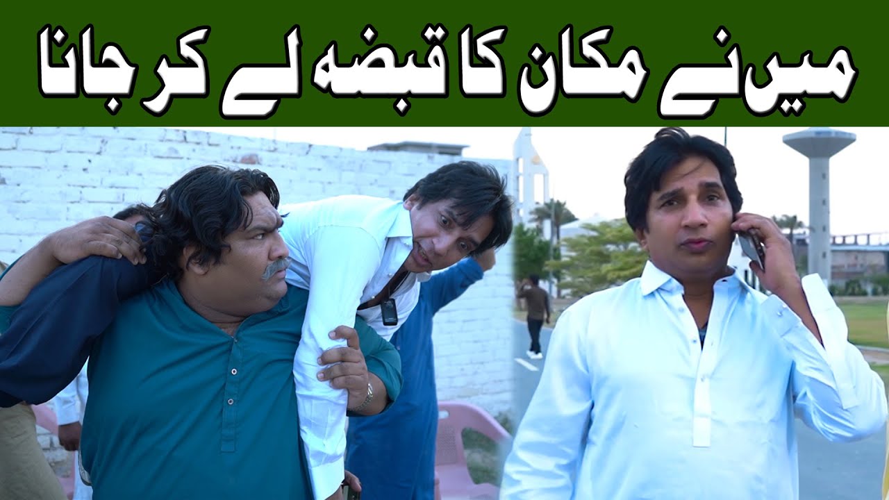 Sakhawat Naz & Motu Bhai Fight Prank | New Funny Show | #sakhawatnazofficial #comedy #2025