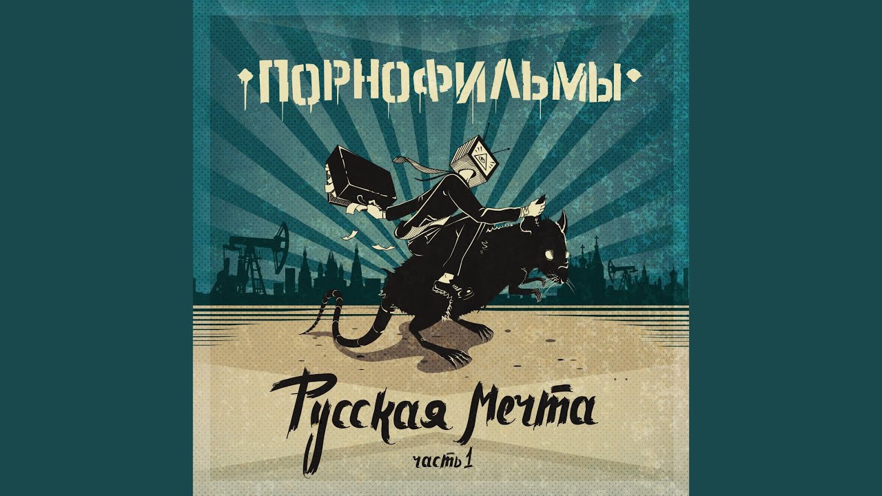 Кто все эти люди?