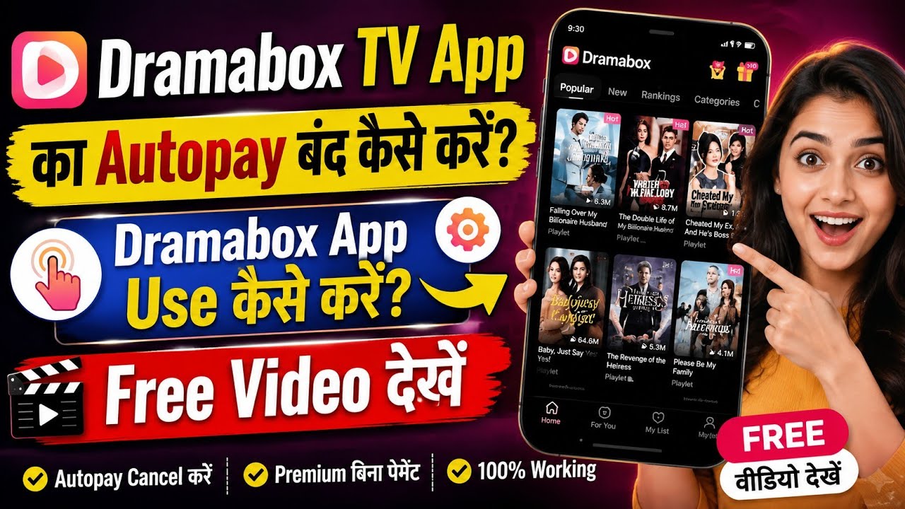 dramabox app review. dramabox app is safe or not. is dramabox app safe.  what is dramabox app. 