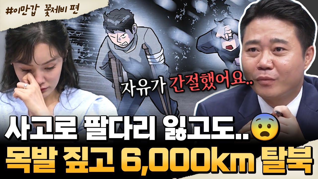 [#밥친구] 
