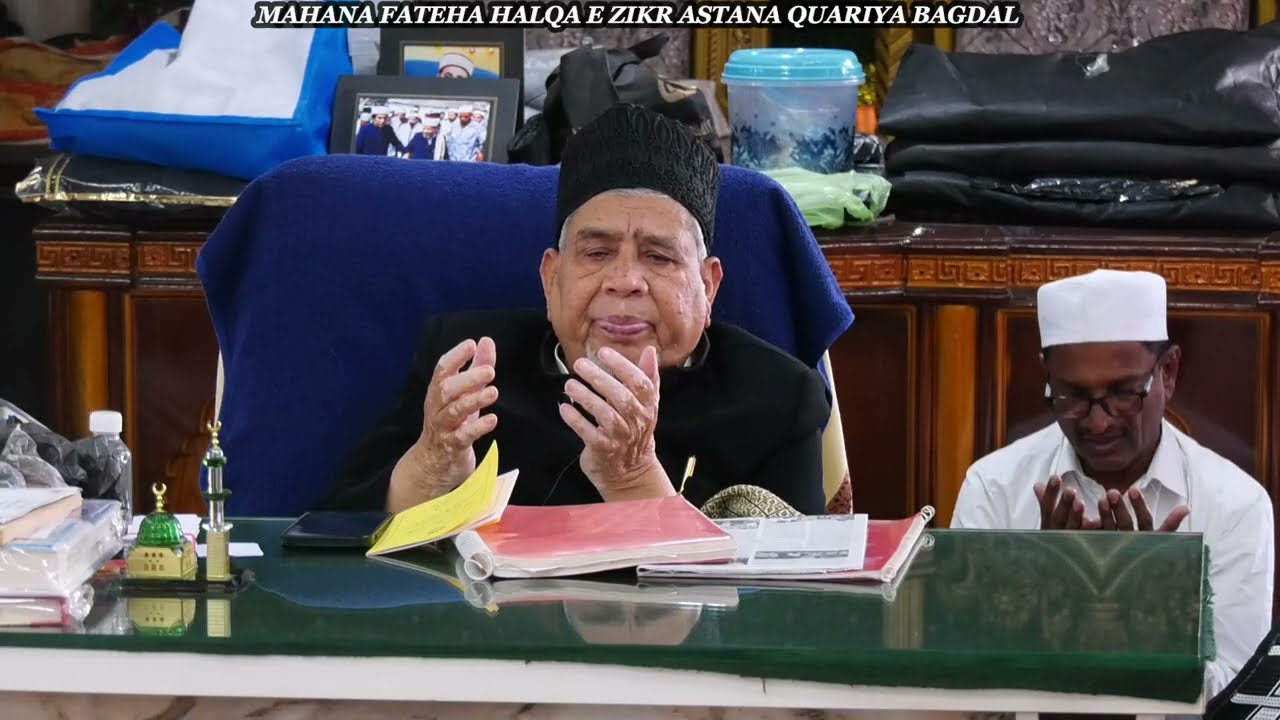 MAHANA FATEHA HALQA E ZIKR ASTANA QUARIYA BAGDAL 28 RAJAB 1447 SUNDAY 18 JAN 2026