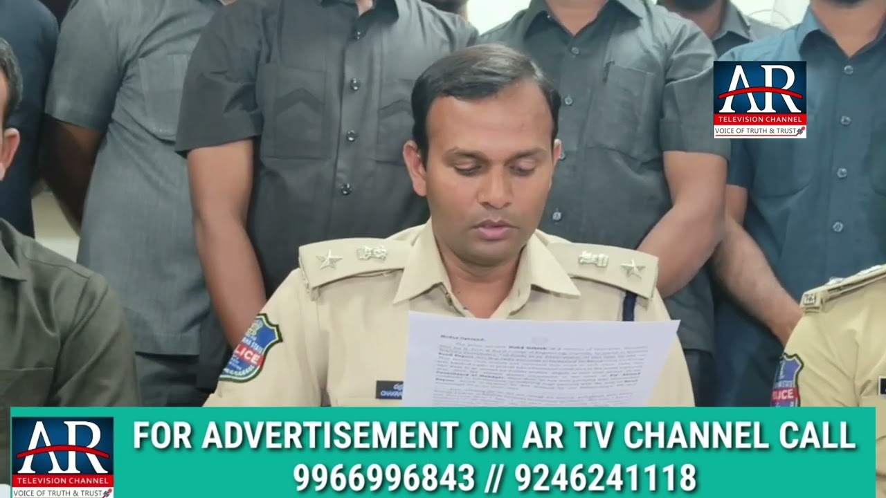 Fake Education Certificate Racket Busted 7 arrested || AR NEWS