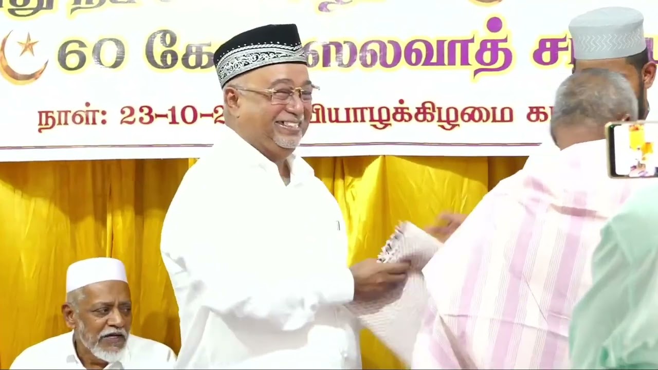 கௌரவிப்பு அமர்வு | முப்பெரும் விழா | மன்பவுஸ்ஸலாஹ் அரபிக்கல்லூரி | தூத்துக்குடி |