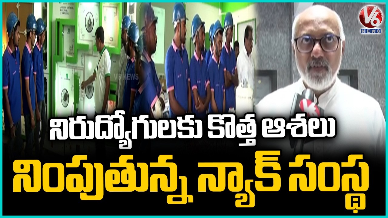 Nalgonda Construction Skill Development Center Gives New Hope to Unemployed Youth With Coaching |V6