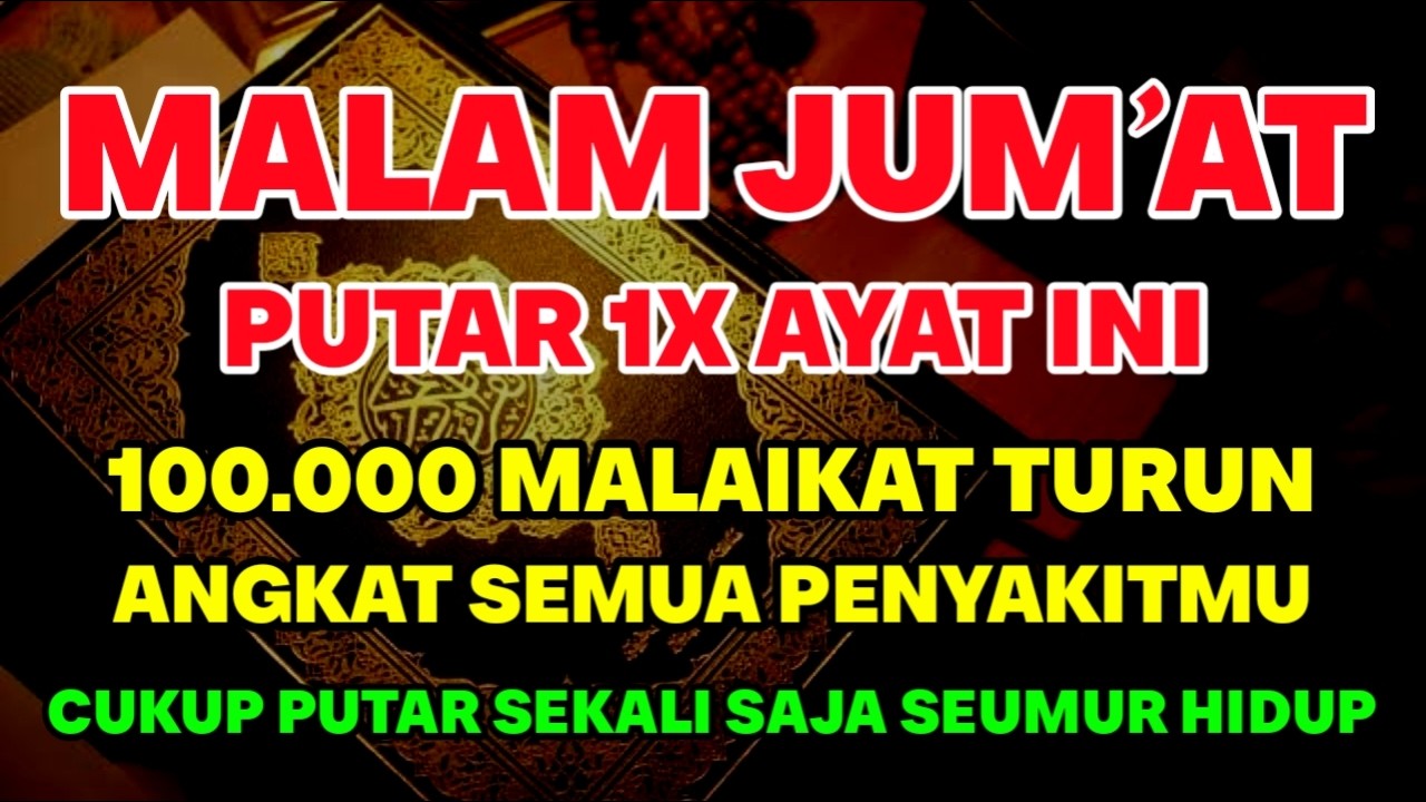 KUN FAYAKUN 🤲 CUKUP PUTAR 1X AYAT INI INSYAALLAH P3 NY4KIT LANGSUNG S3M BUH TOTAL❗