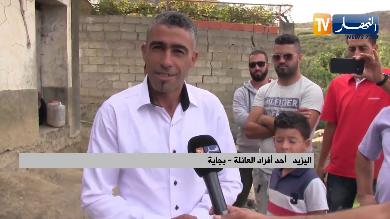 بجاية: إسكان عائلة معوزة في منزل جديد شيده متوطعون ببلدية تيزي نبربر