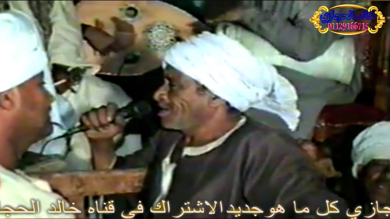 لاول مره علي قناتي  ( كبيرالفن ابيليك ) ويونس برسي || ونوبي الشطباوي ( حفلات زمان التسعنيات )