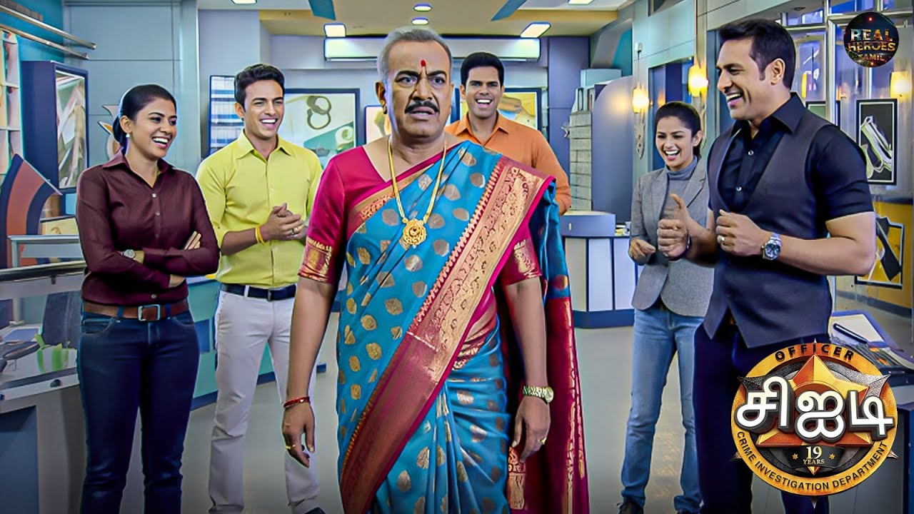 ஏ.சி.பி. பிரதியுமன் ஏன் சேலை அணிந்து பீரோவிற்கு வந்தார்? | CID Tamil | New Episode