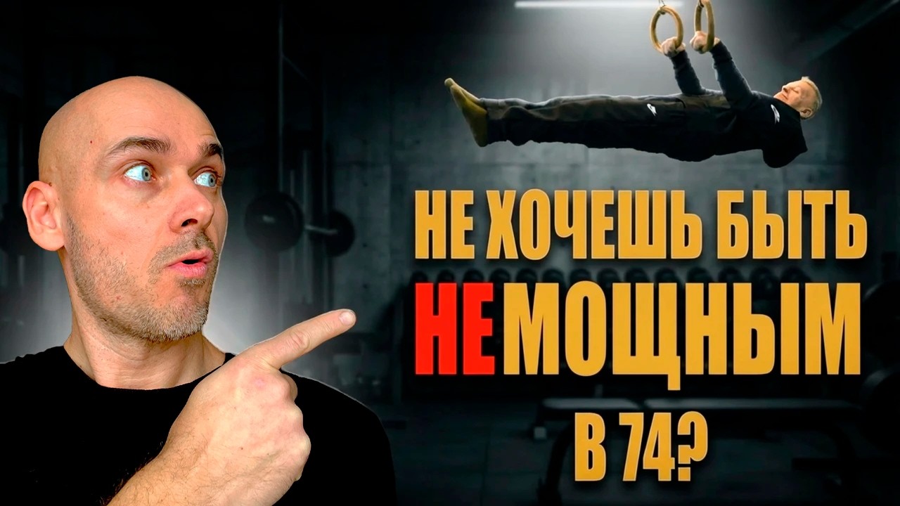 Функциональность в любом возрасте: 7 принципов.