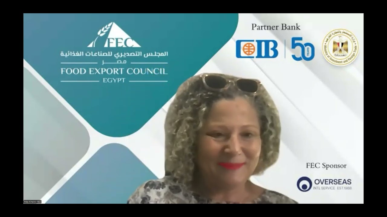 تقرير دراسة تصدير زيت الزيتون