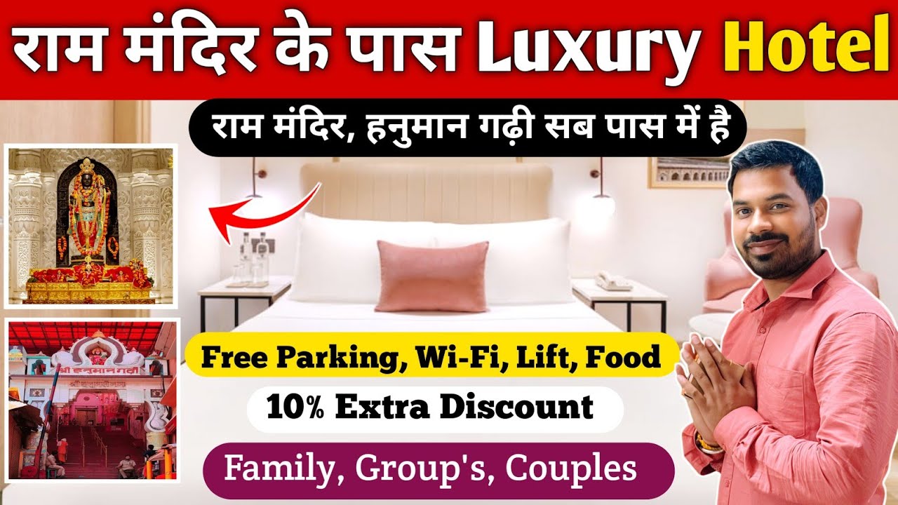 Luxury hotel near Ram Mandir Ayodhya | Family Hotel in Ayodhya | Ayodhya hotel room price | Ayodhya