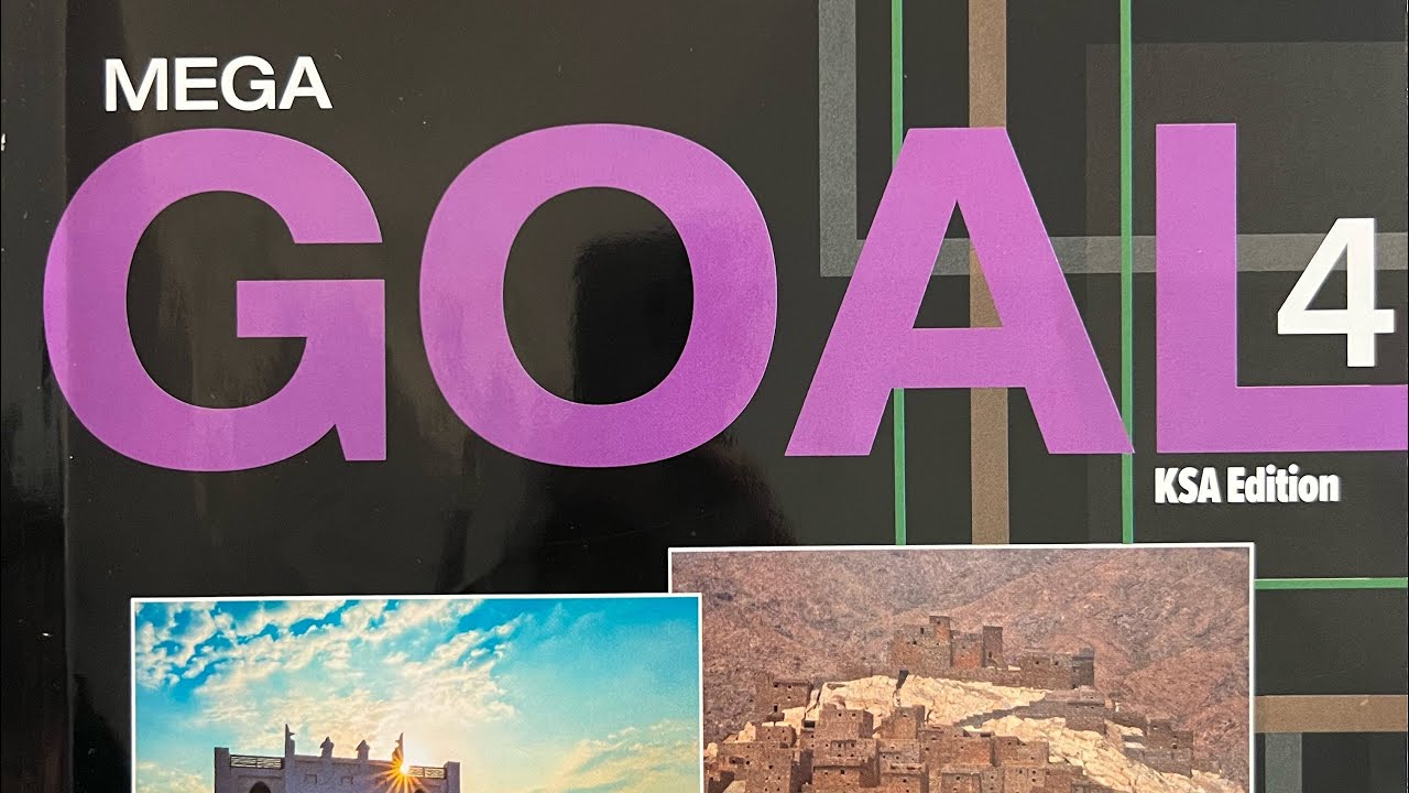 شرح(Passive Modals) Mega Goal 4