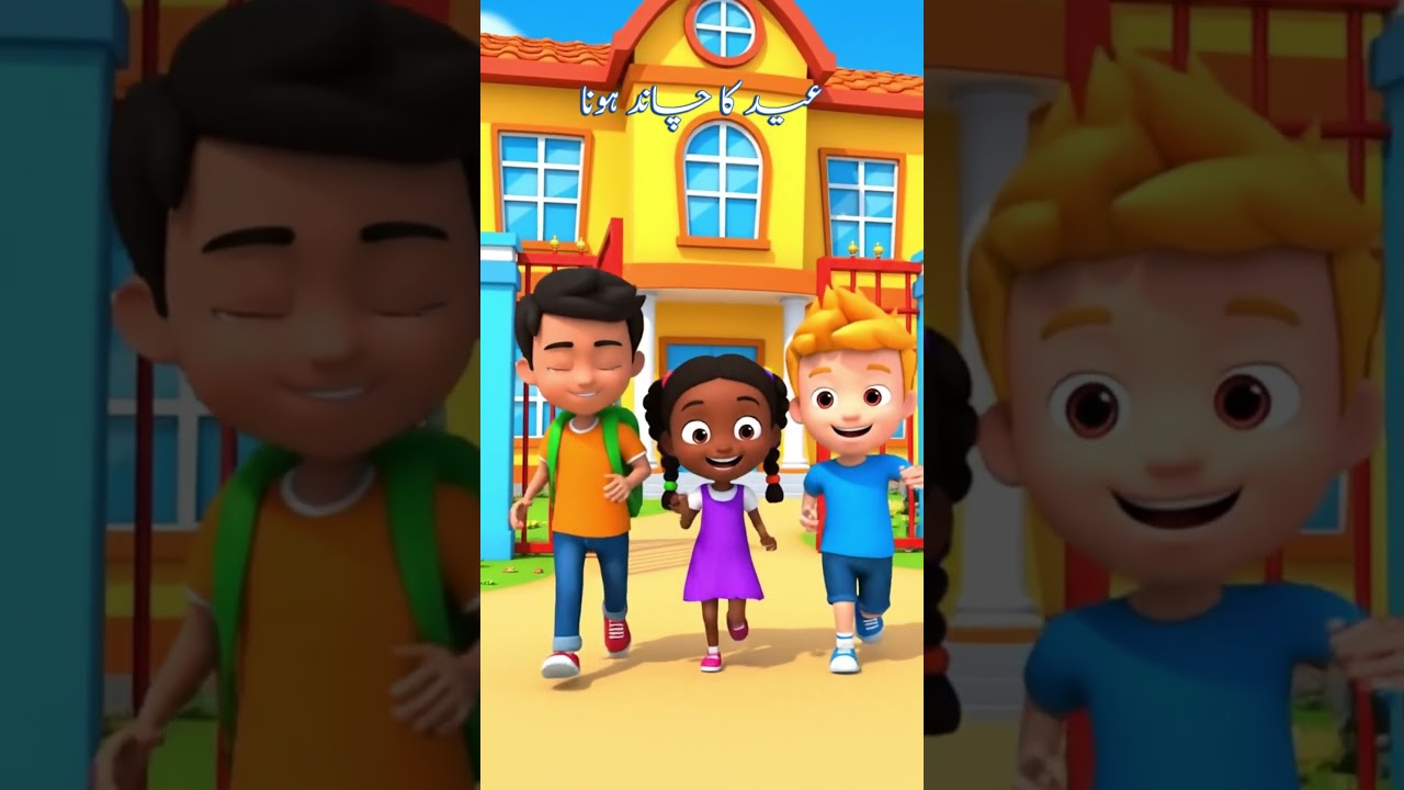 Eid Ka Chand Hona 😂 | Funny Kids Moral Story 