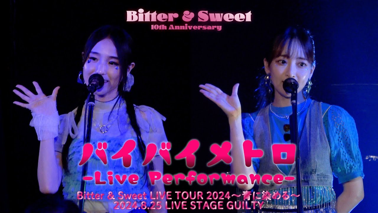 Bitter & Sweet『バイバイメトロ』Bitter & Sweet LIVE TOUR 2024～青に染める～ 2024.8.25 LIVE STAGE GUILTY