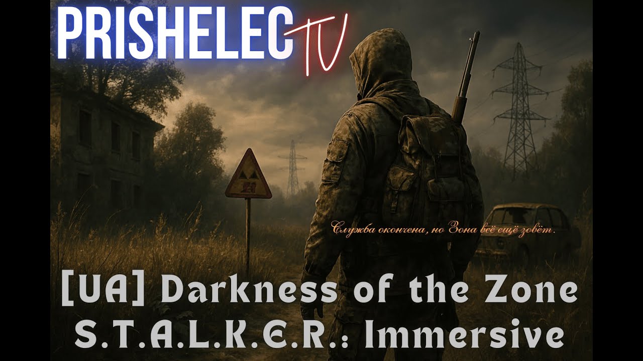 | Dayz Stalker RP| Вольный путь