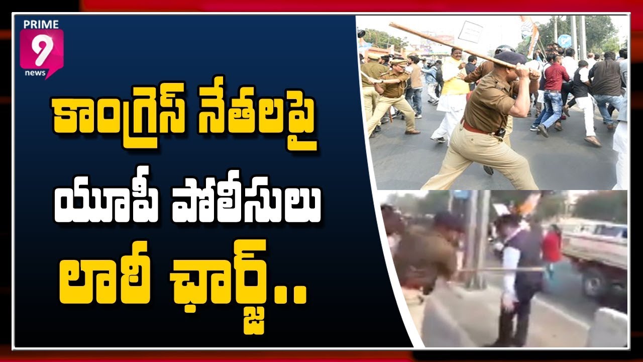 Unnao Case : UP Police Lathi-Charge On Congress Protesters | Prime9 News