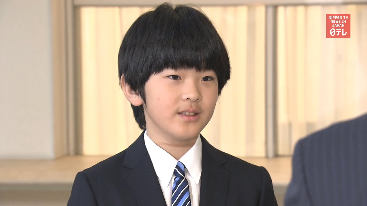 Prince Hisahito and Princess Kako attend speech contest
