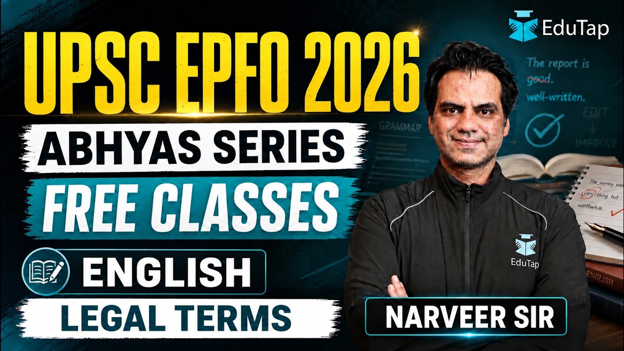 UPSC EPFO Free Classes 2026 | UPSC EPFO English Free MCQs | UPSC EPFO English Important Topics