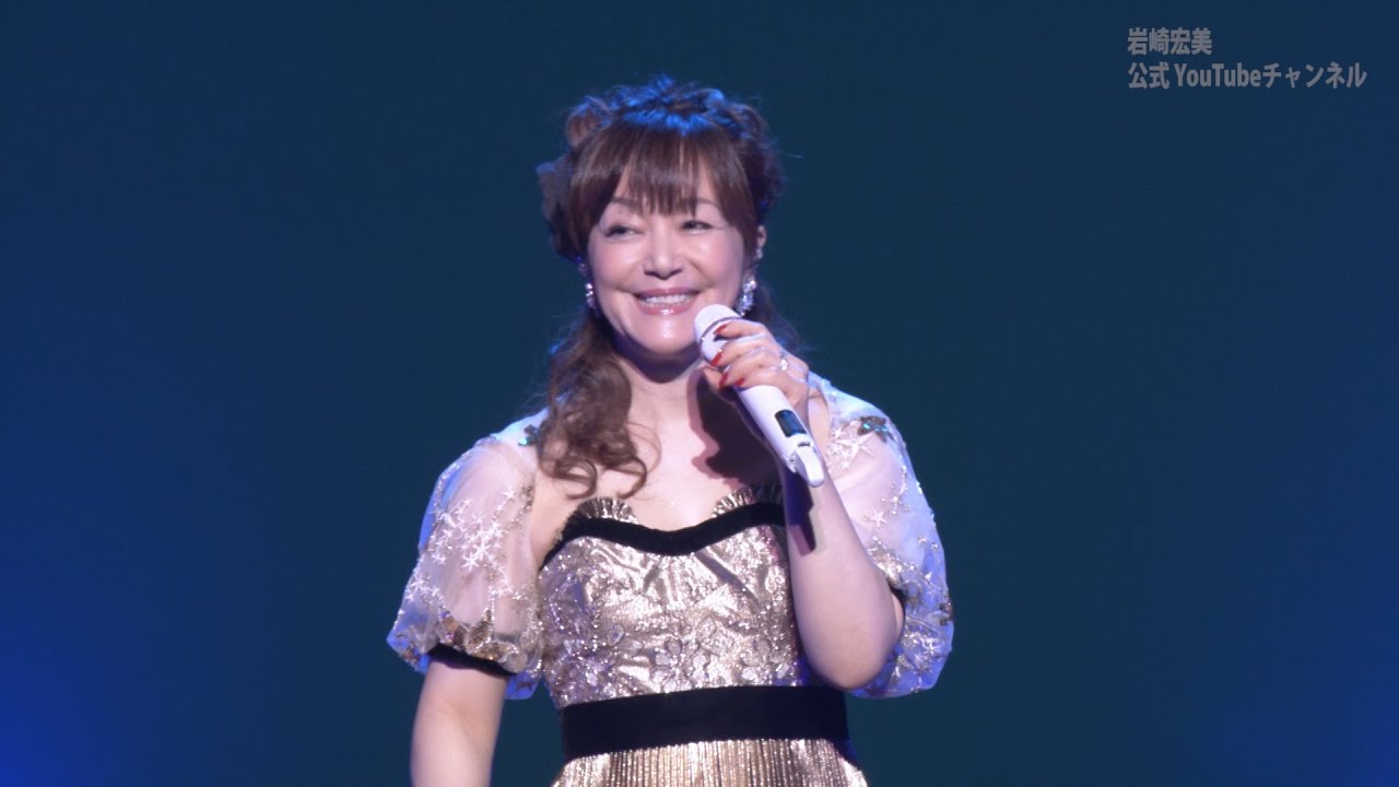 【岩崎宏美】／オリジナルメドレー２（2019年コンサートより）