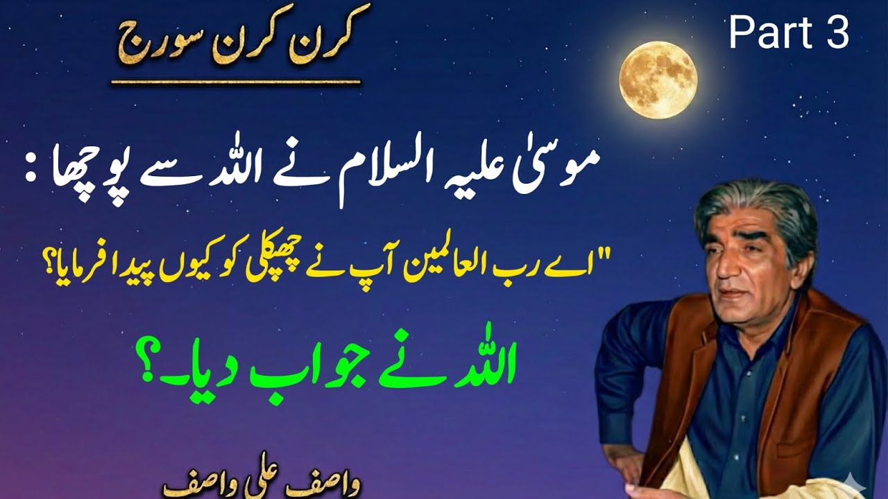 Timeless Wisdom of Wasif Ali Wasif | Life-Changing Quotes on Life, Success & Inner Peace