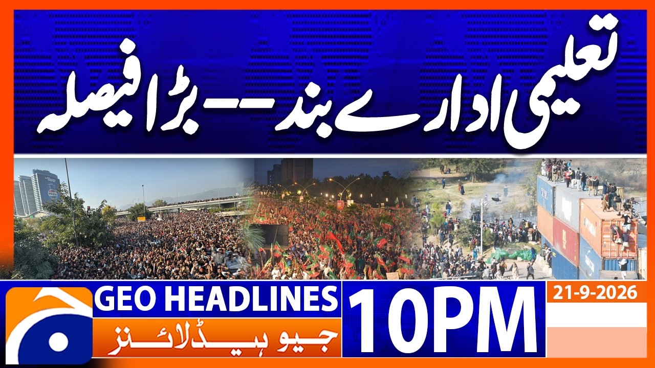 Educational Institutions Closed &mdash; Major Decision by Govt | 10PM Headline Geo News | 21st Sep 2026