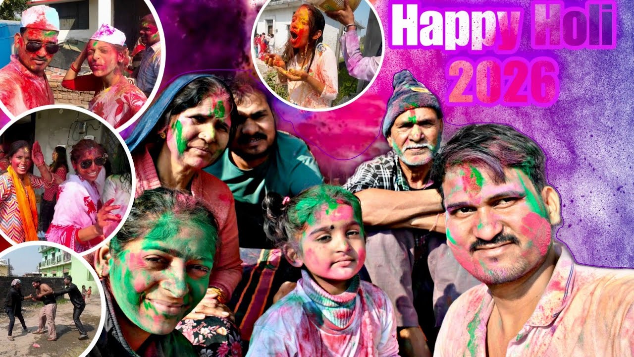 HOLI VLOG 2026 🥰 || Holi With FAMILY 😍 || Papa Mummy Emotional Ho Gye 😢|| Santosh Kumar Vlog 