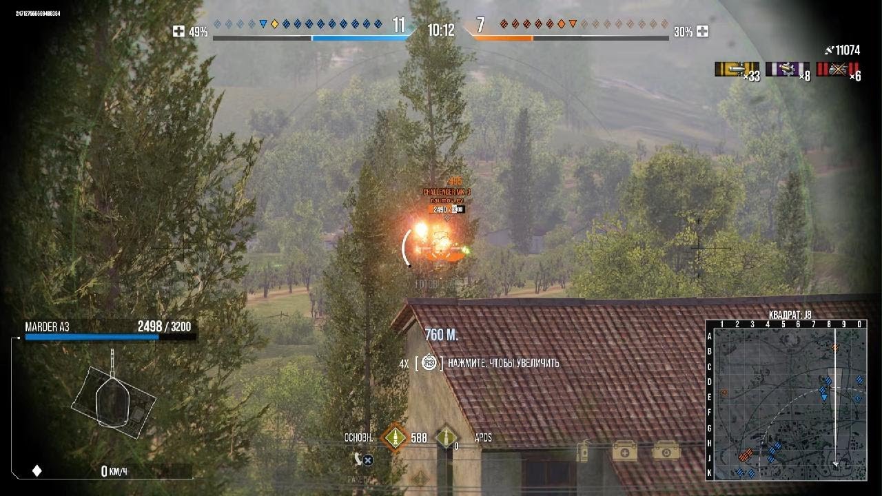 World of Tanks воин и аццкая прожарка крыс в горах 😂