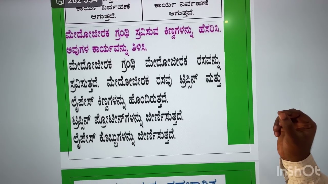 10th Exam IMP Biology Question