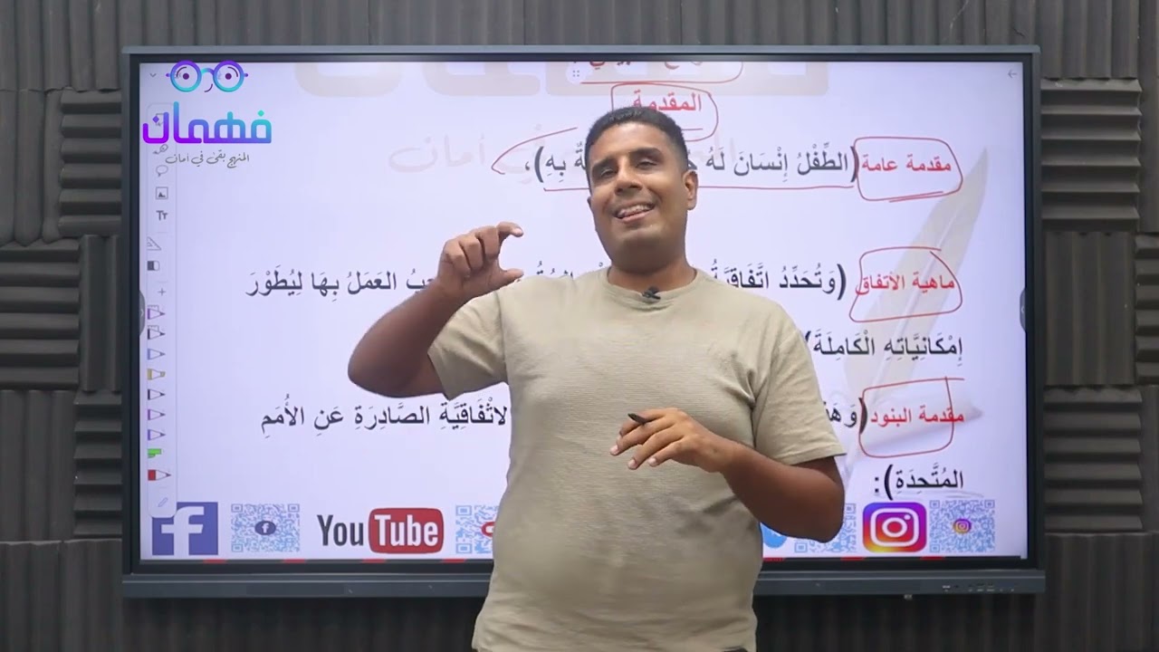 كتابة نص معلوماتي الصف الرابع الابتدائي منهج 2024