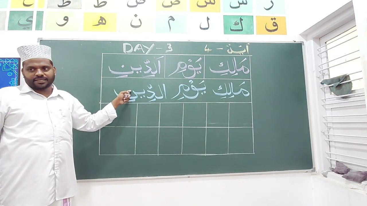 #education #publiceducation #arabic #school 