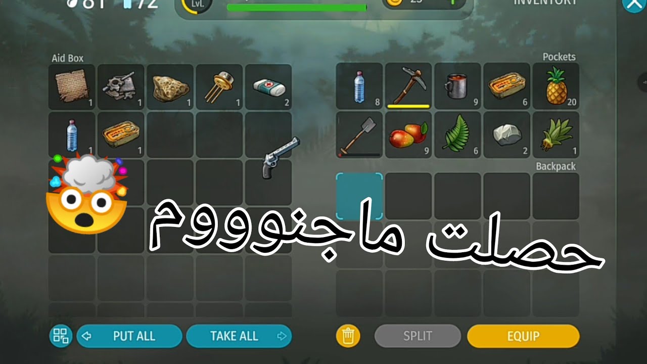 حصلت ماجنوم و جلدت الديناصورات جلد🤯🦖 Jurassic survival