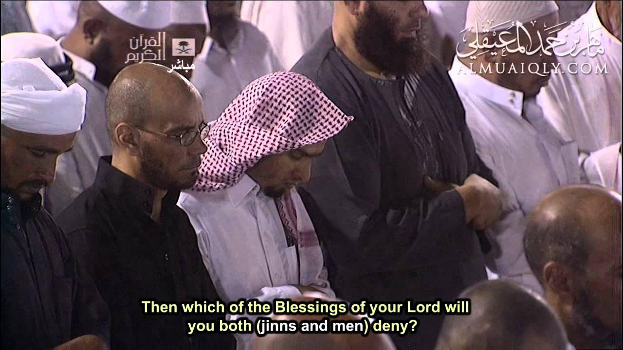 سورة الرحمن - الشيخ ماهر المعيقلي - رمضان 1432هـ English Subtitle