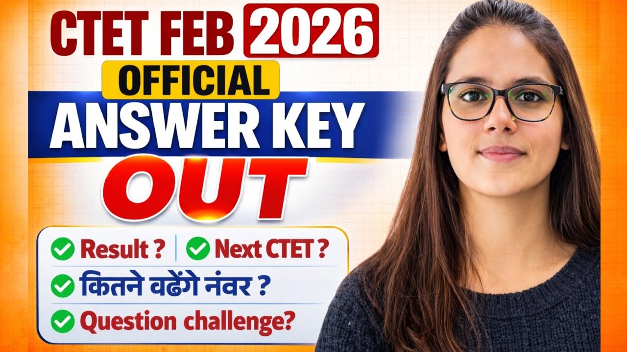 CTET Feb 2026 Official Answer Key Out | CTET 2026 Answer Key Out | CTET 2026 Result Date Update
