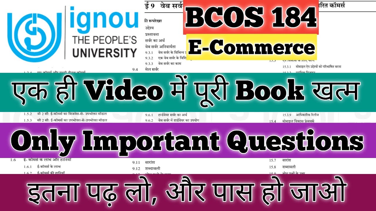 BCOS 184 Important Questions 2025 BCOS 184 Important Questions December 2025 BCOS 184 ई कॉमर्स IGNOU
