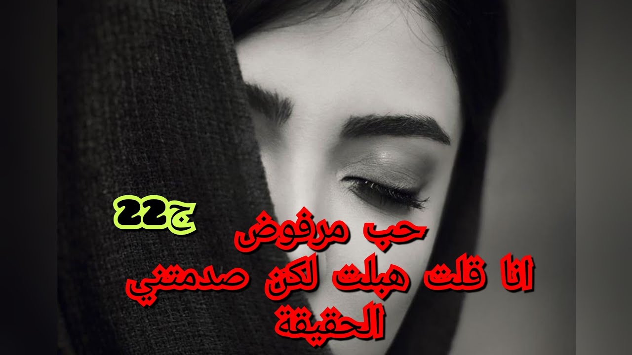 عمري الاتوقعت انو ذياب منسانيش🥰 .الصدمة نهار رحت لطبيب نفساني واش صرا😱😤