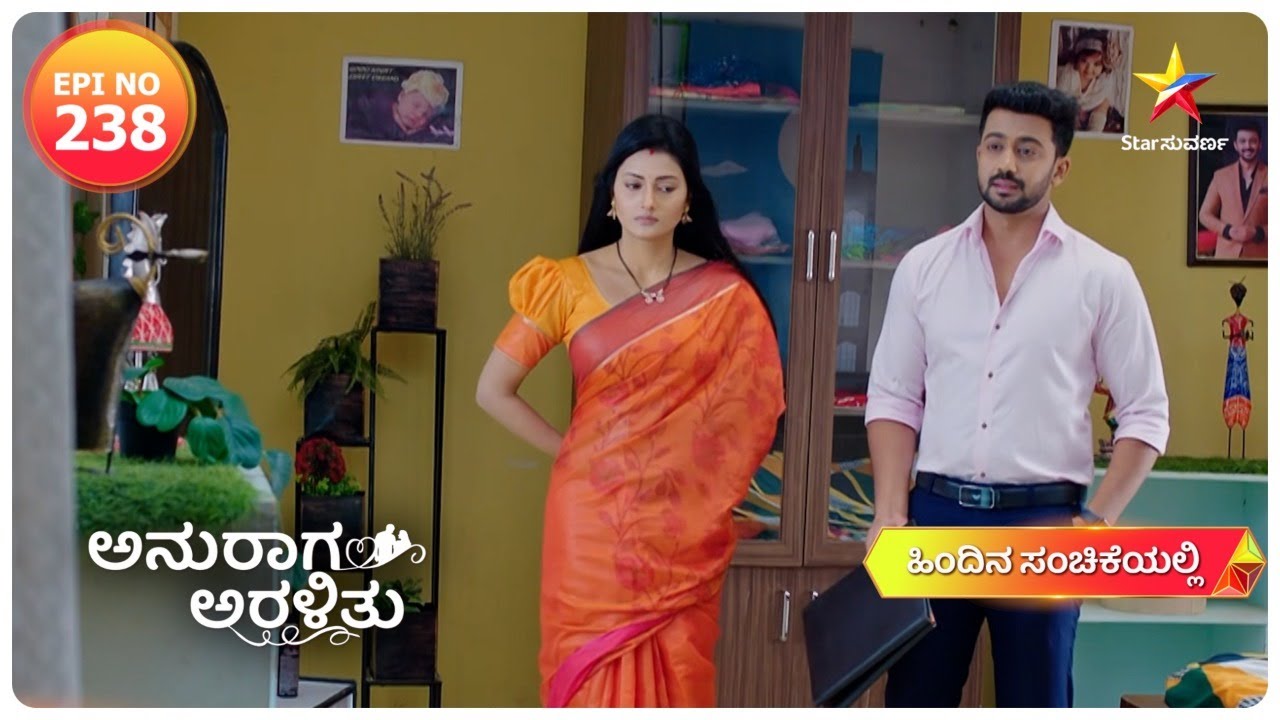 Kailash Startles Vedaswini | Anuraga Aralithu | Episode 238 | Star Suvarna