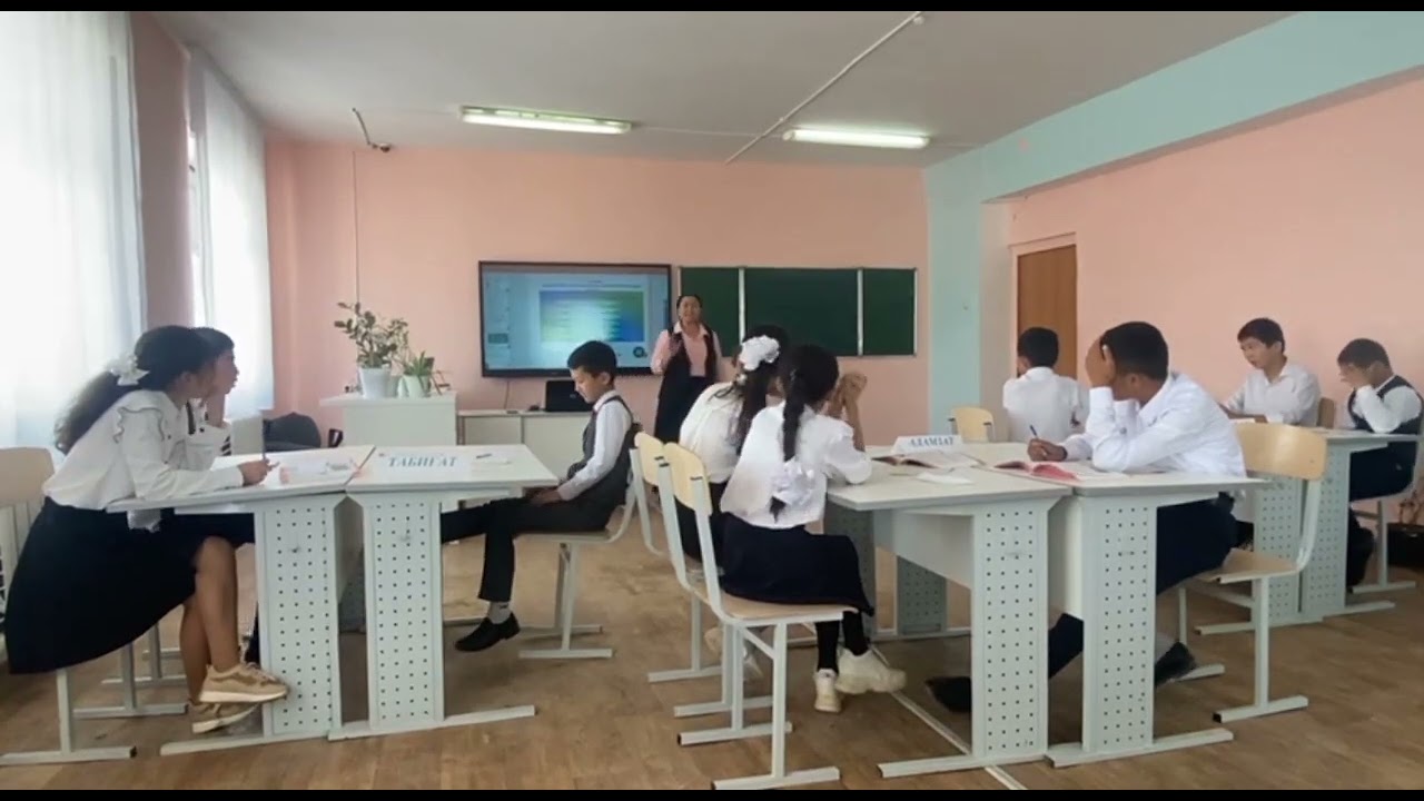 Қазақ әдебиеті 7-сынып. М.Әуезов 