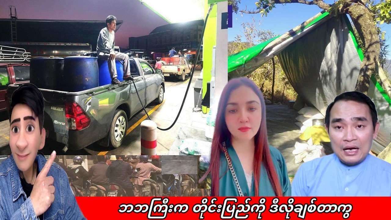 Min Aung Hlaing 