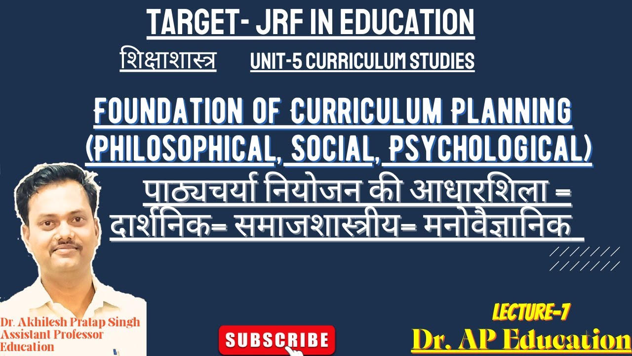 Foundation of Curriculum Planning - (Philosophical, Social, Psychological)