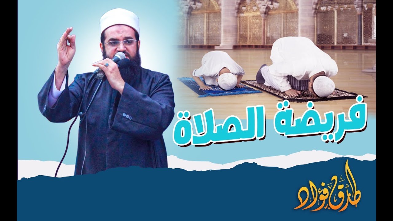 خطبة الجمعة بعنوان 
