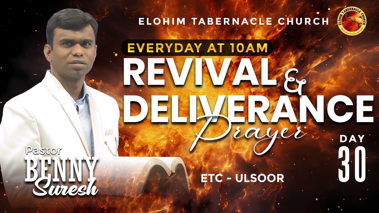 Day 31 | 25th February 2026 | Revival and Deliverance Prayer | Ps. Benny Suresh | ETC Bangalore