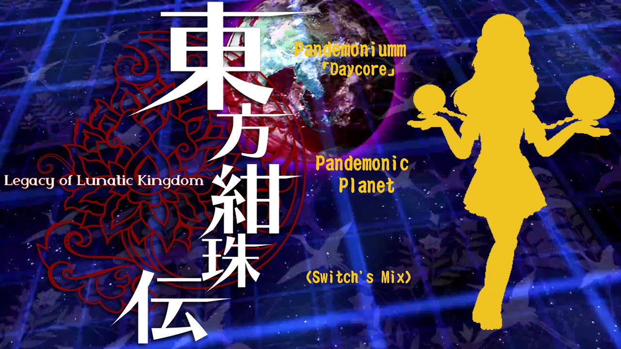Touhou LOLK - 「Daycore」 Pandemonium ~ Pandemonic Planet (Switch's Mix)