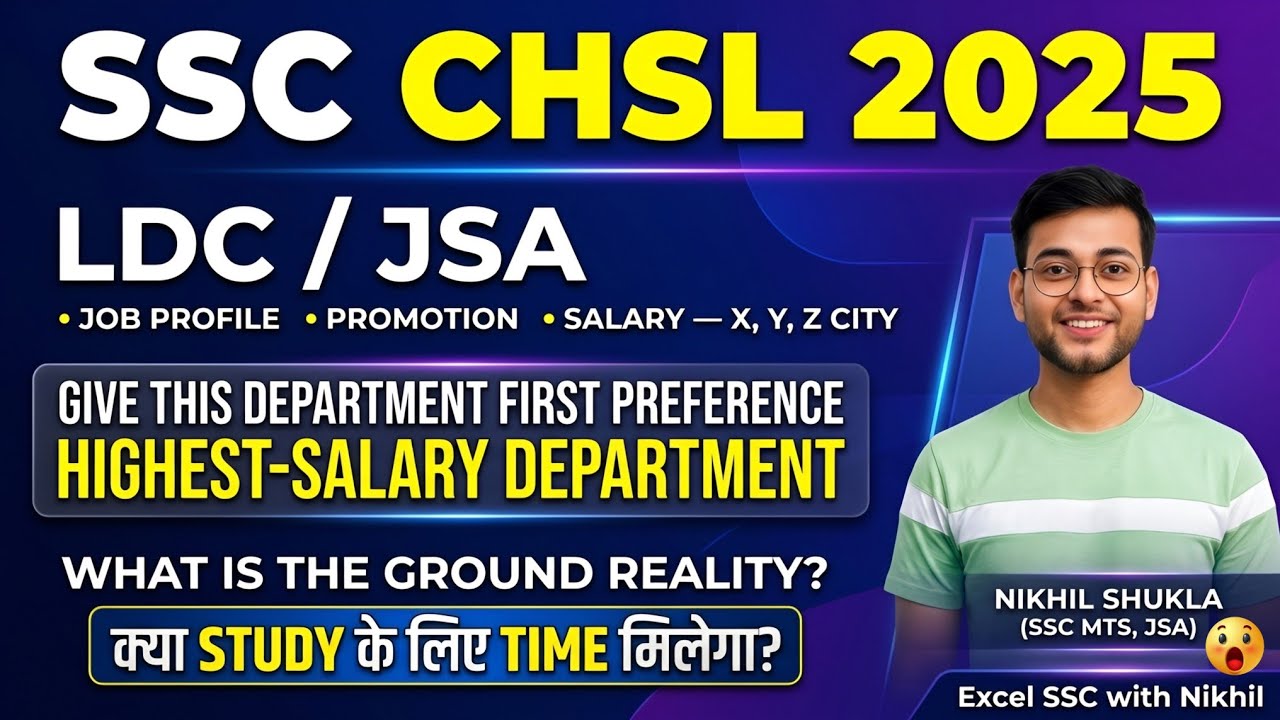 SSC CHSL JOB PROFILE & WORK🤯 || LDC/JSA JOB PROFILE || SALARY || PROMOTION || पढ़ने का TIME मिलेगा?