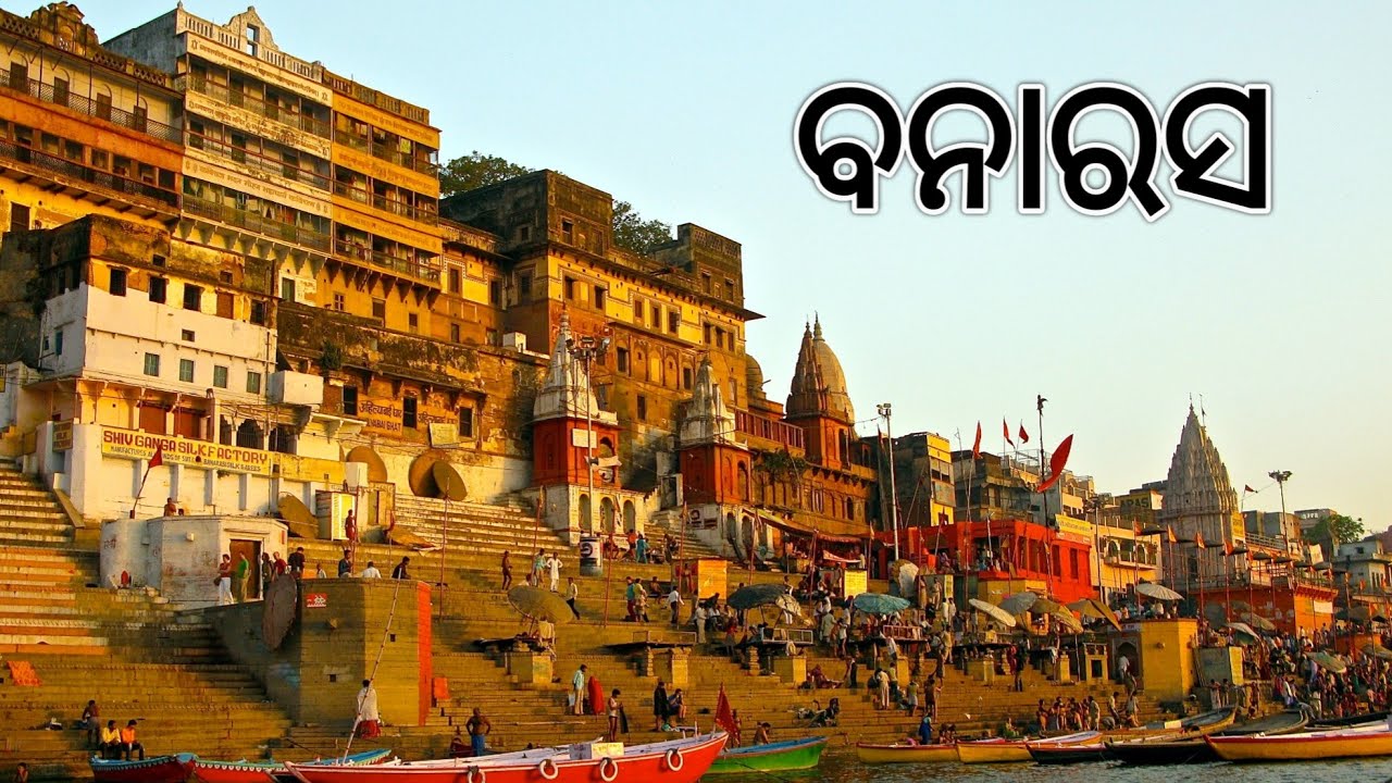 Kashi Banaras Tour |KashI Viswanath Temple | Kal Vairav Temple |Vanaras Tour Gauid 