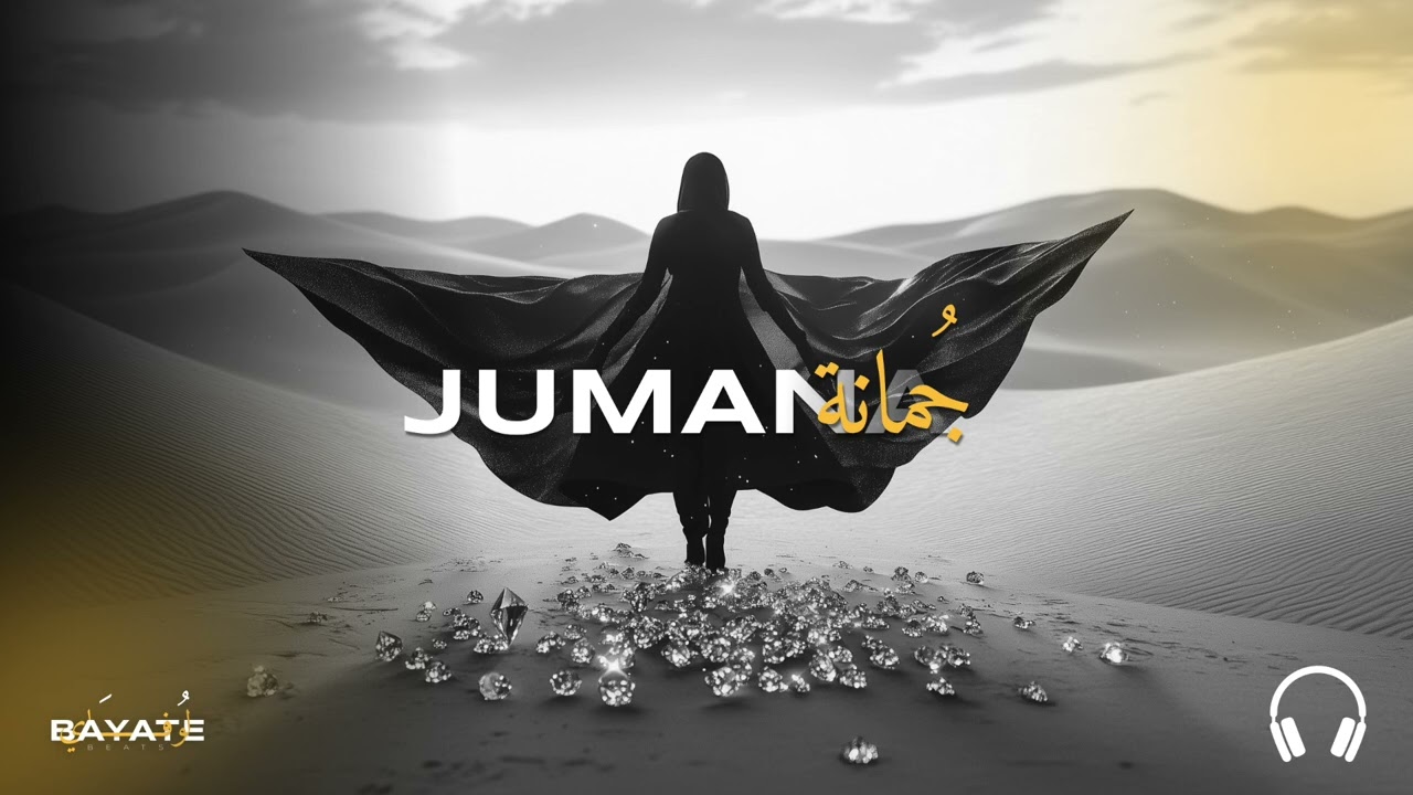 Jumana ✧ Oud & Arabic Lofi ✧ Healing Stress Relief