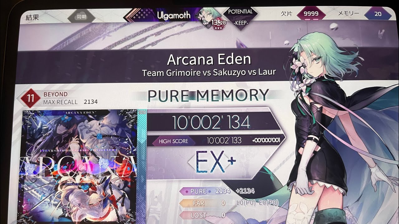 【Arcaea】Arcana Eden BYD 理論値!!!!!!!!!!!!!!!!!!!!